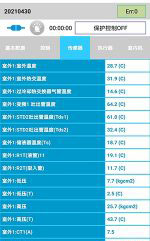 尧都中央空调维修电话是多少