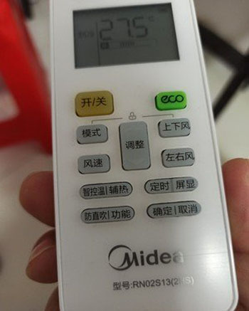 尧都空调遥控器打不开