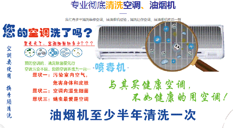 尧都空调维修售后服务中心电话在哪里找